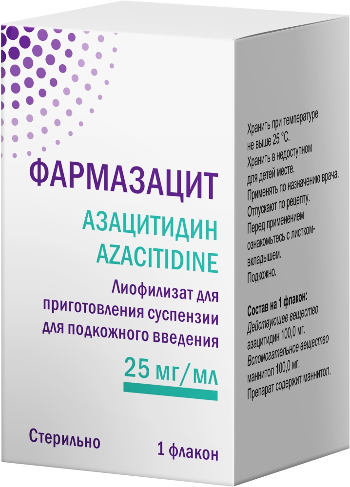 Фармазацит 25мг/мл 100мг лиофилизат для приготовления суспензии для подкожного введения