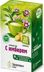 Чай Имбирный 2г 20 шт. фильтр-пакет Здоровье