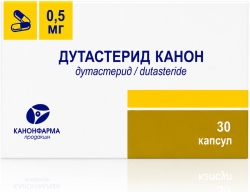 Дутастерид Канон 0,5мг 30 шт. капсулы