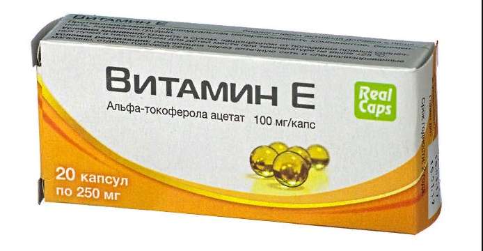 

ВИТАМИН Е АВТОР капсулы 20 шт.