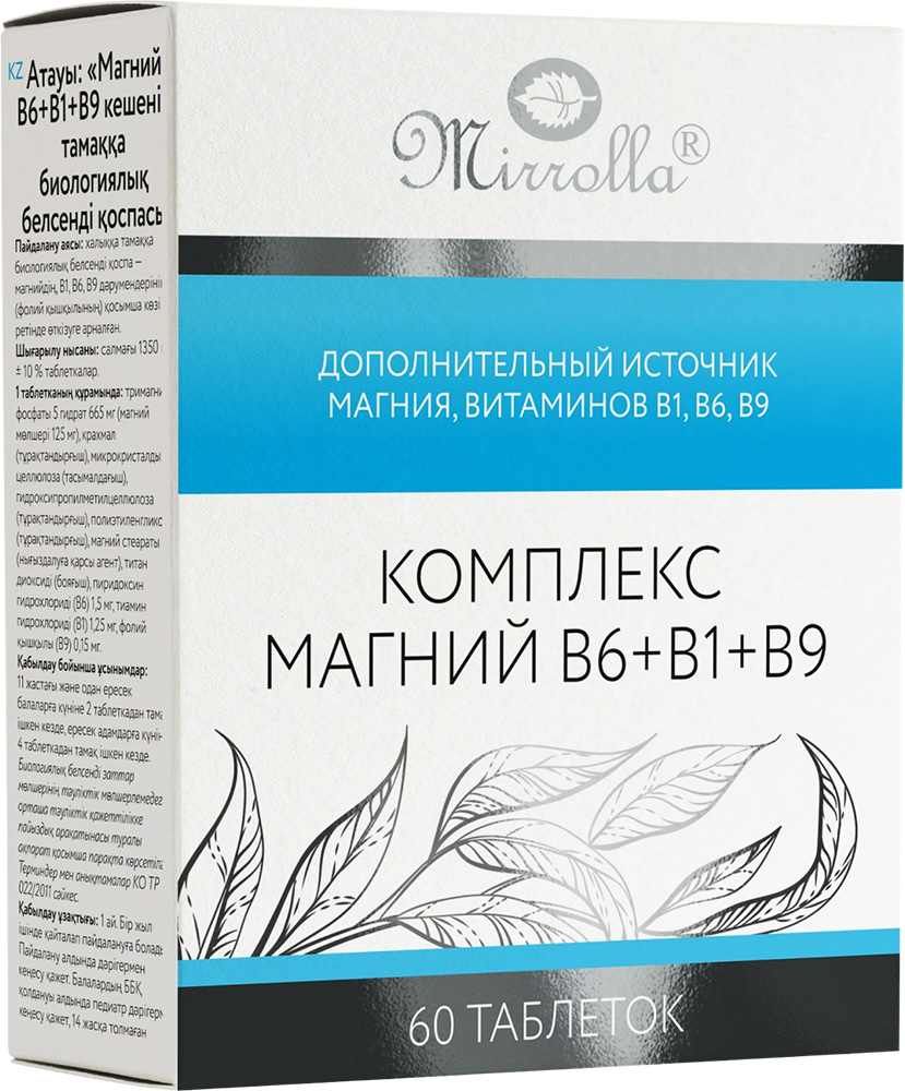 Мирролла Магний B6+B1 B9 таблетки 60 шт. Мирролла