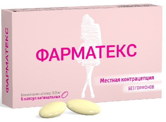 Фарматекс 18,9мг 6 шт. капсулы вагинальные Каталент Франс Бейнхейм С.А.
