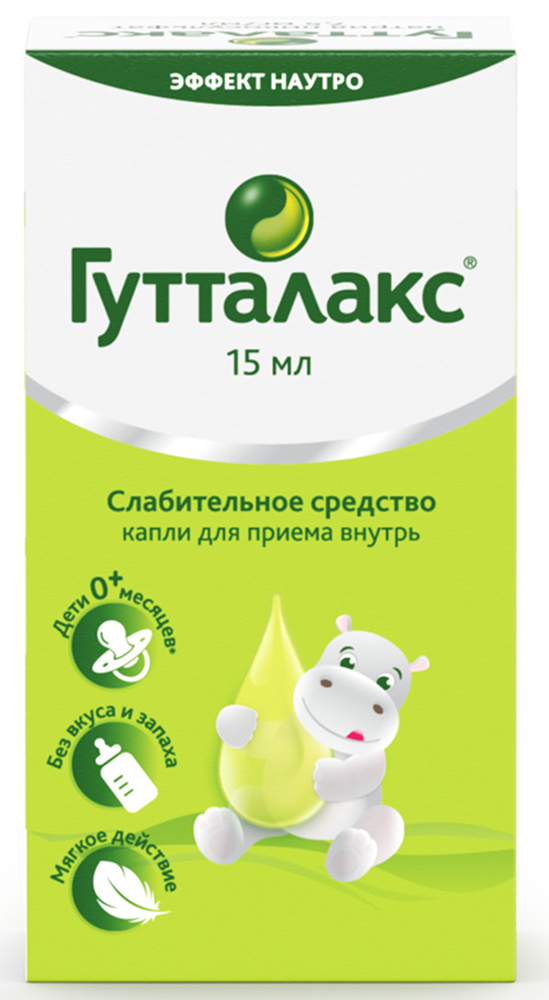 Гутталакс 7,5мг/мл 15мл капли для приема внутрь