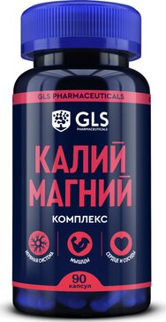 Глс Магний+Калий капсулы 430мг 90 шт.