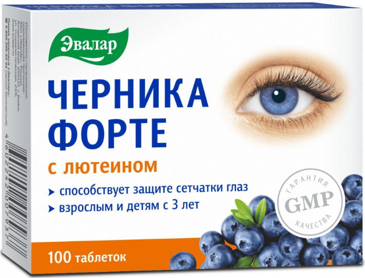 Черника-Форте Лютеин таблетки 100 шт. Эвалар