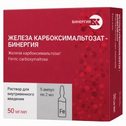 Железа Карбоксимальтозат-Бинергия 50мг/мл 2мл 5 шт. раствор для внутривенного введения