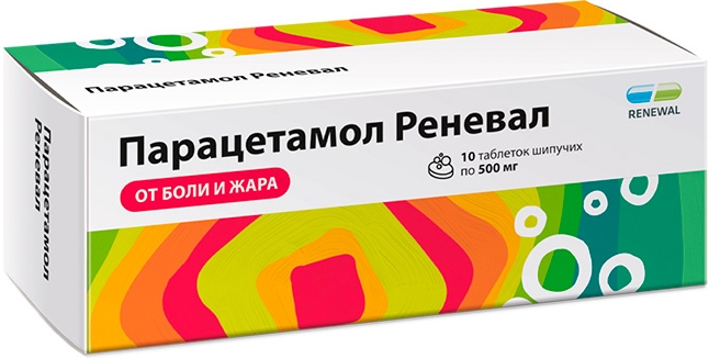 Парацетамол реневал 500мг 10 шт. таблетки шипучие