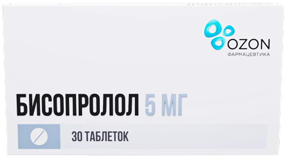 Бисопролол 5мг 30 шт. таблетки покрытые пленочной оболочкой