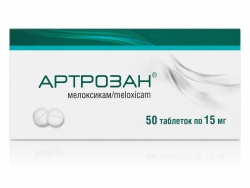 Артрозан 15мг 50 шт. таблетки