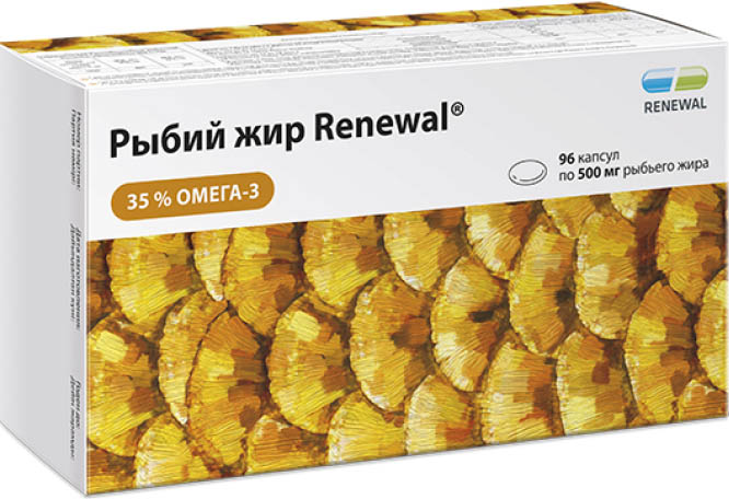 рыбий жир реневал