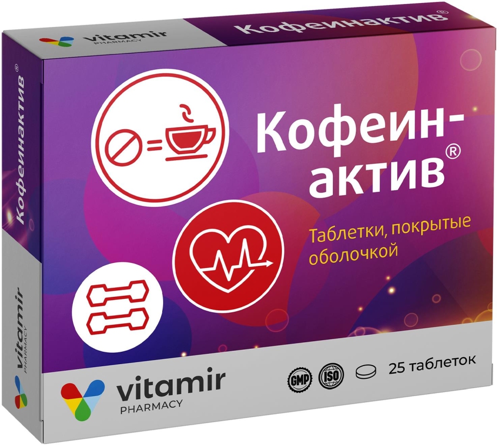 Кофеинактив Витамир таблетки 25 шт. Квадрат-С