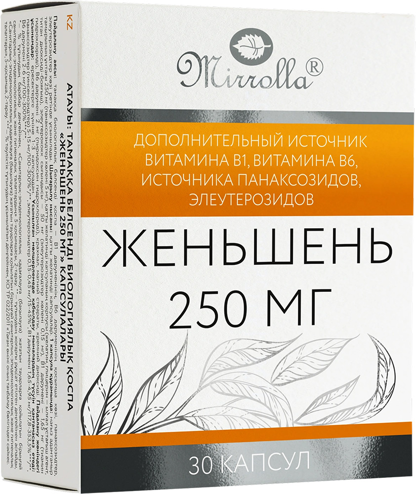 Женьшень капсулы 30 шт.