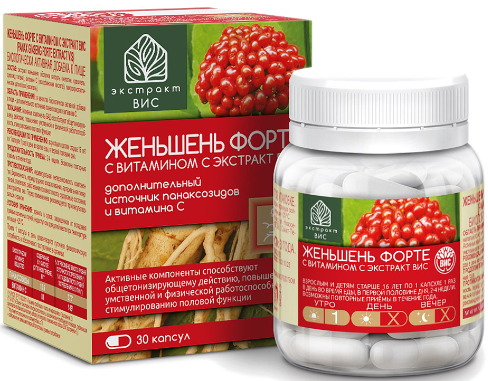 Женьшеня Настоящего Экстракт-Вис капсулы массой 0,4г 30 шт.