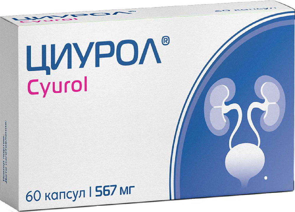 Циурол капсулы 60 шт.