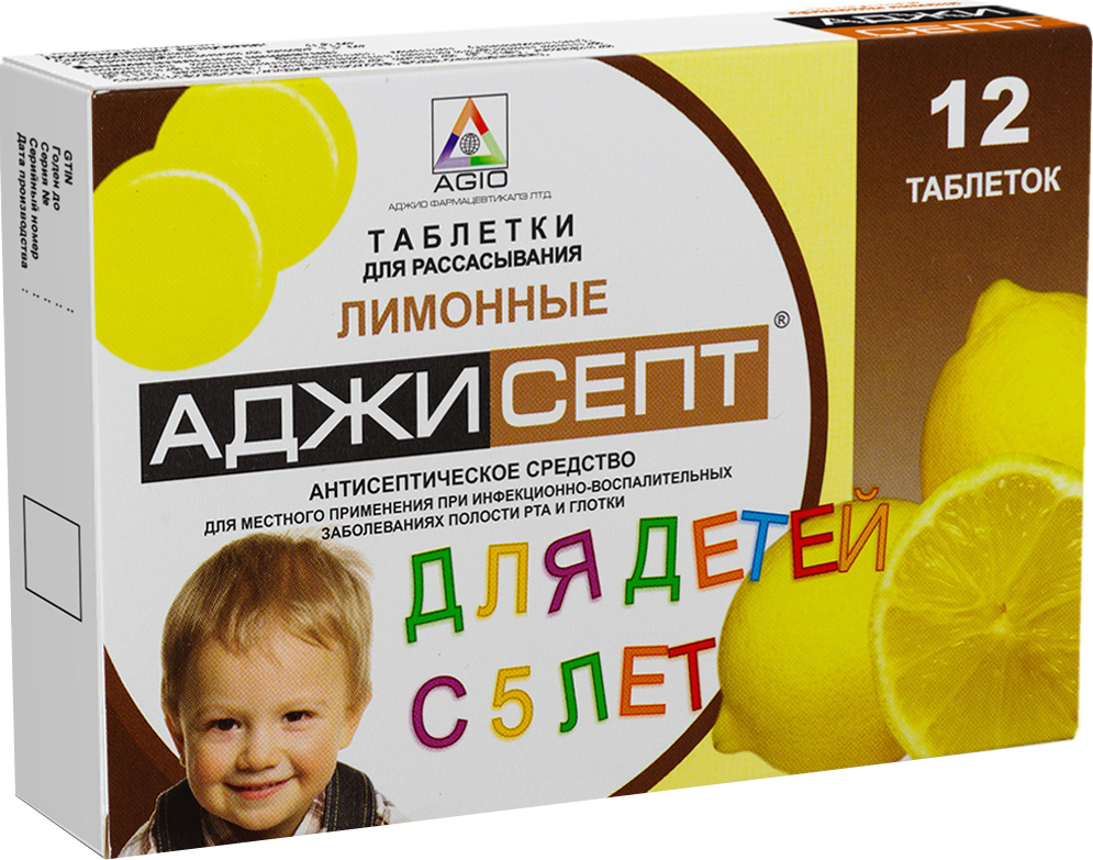 Аджисепт 12 шт. таблетки для рассасывания Лимон