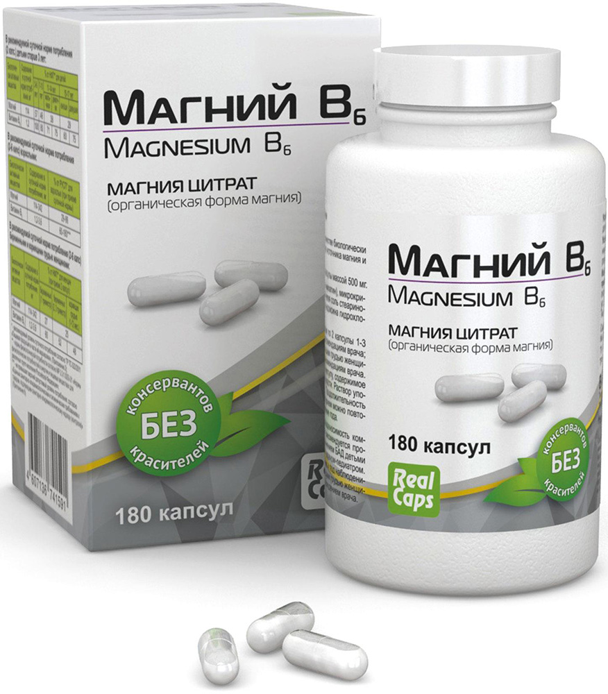 Магний В6 капсулы 180 шт.