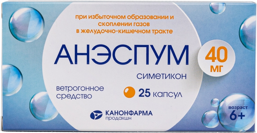Анэспум 40мг 25 шт. капсулы