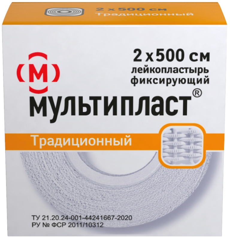 Мультипласт лейкопластырь 2х500см на тканевой основе