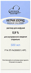 Натрия хлорид 0,9% 500мл раствор для инфузий