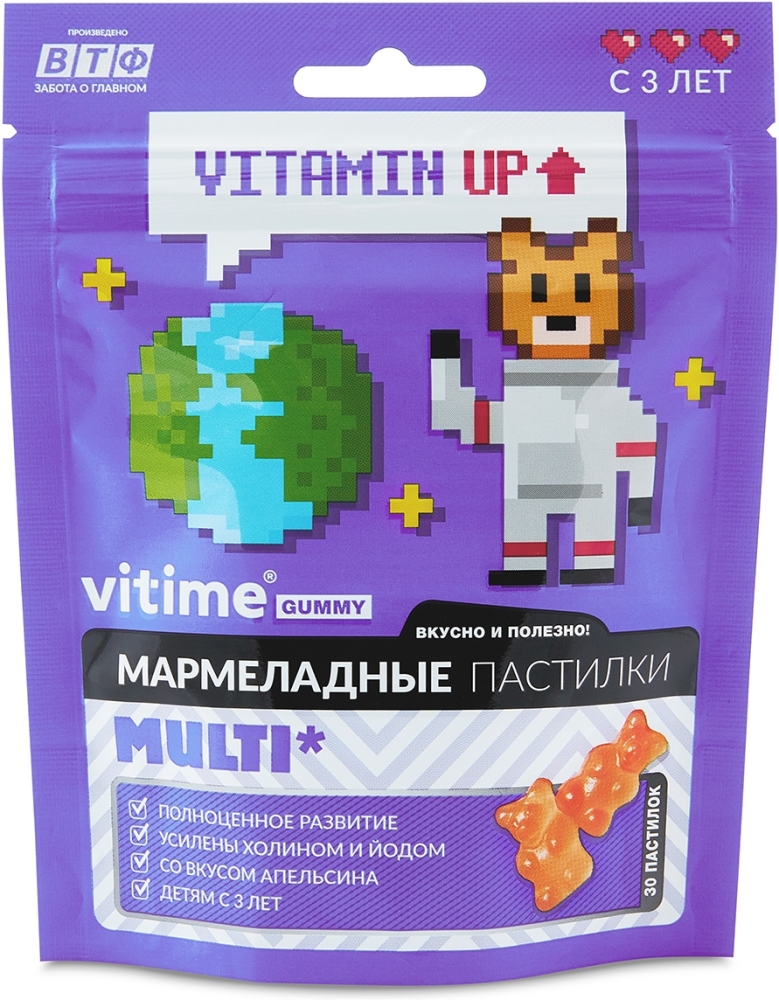 Витайм пастилки мармеладные мультивитамины со вкусом апельсина 30 шт.