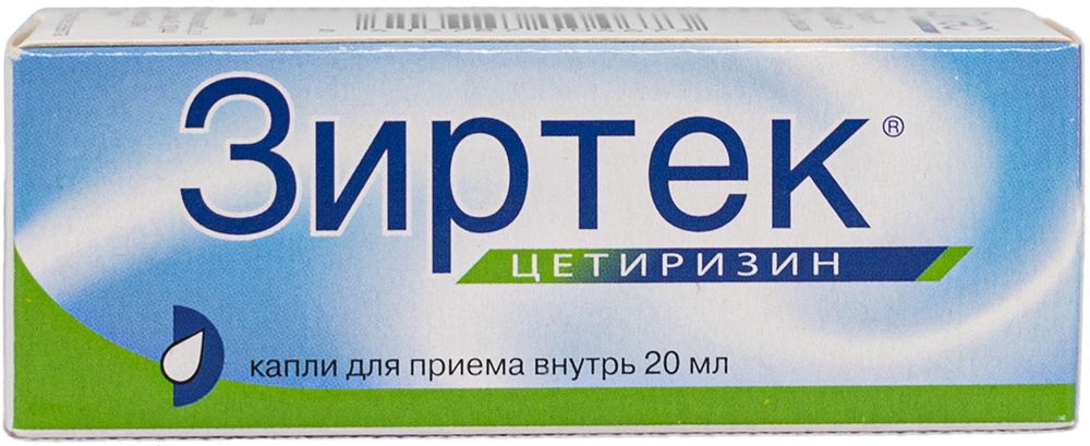Зиртек 10мг/мл 20мл капли для приема внутрь