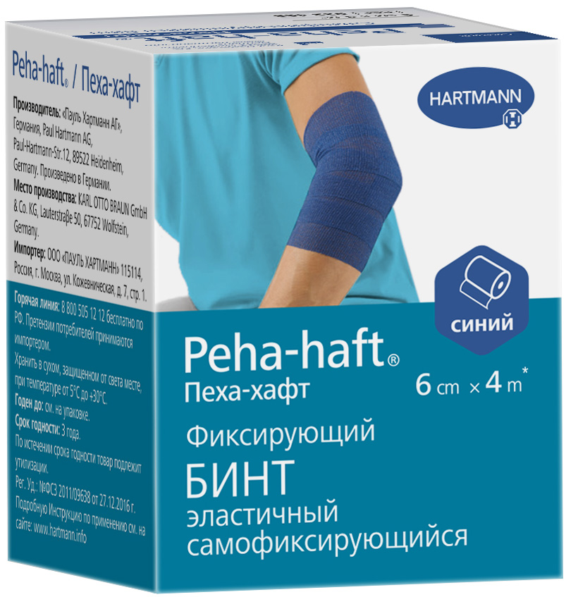 Хартманн Пеха-Хафт бинт самофиксирующийся синий 4м х 6см Paul Hartmann