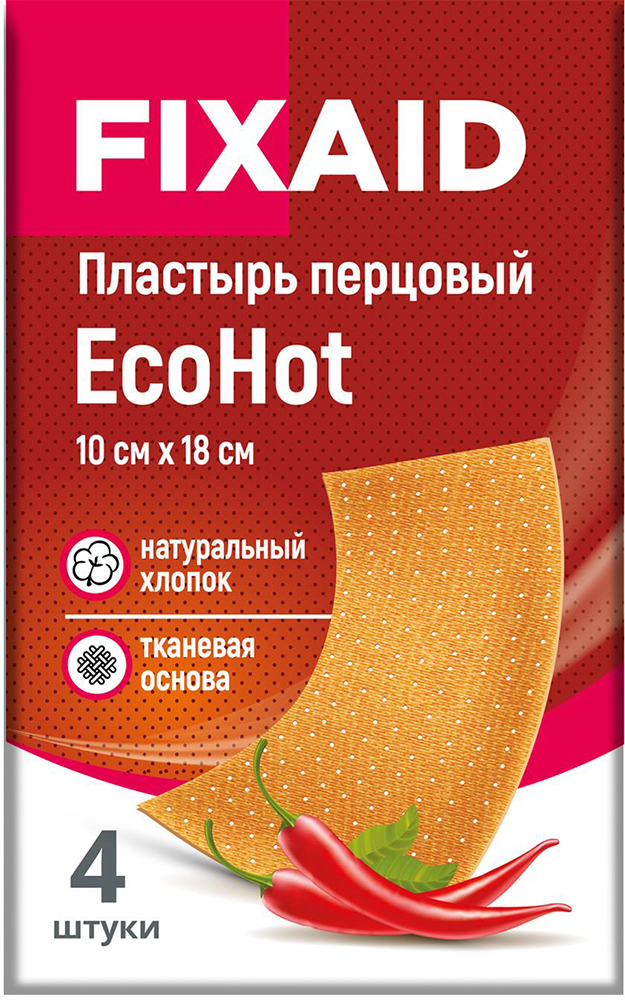 Фиксэйд пластырь перцовый Экохот 10x18см 4 шт. (перфорированный) Нордепласт