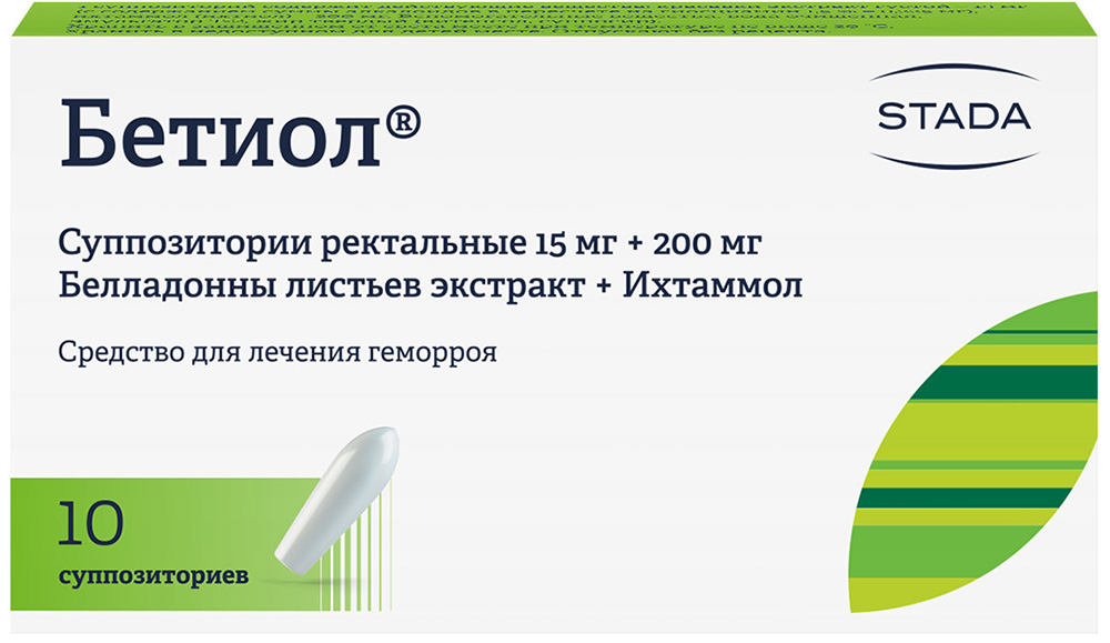 Бетиол 15мг+200мг 10 шт. суппозитории ректальные Нижфарм, фото №1