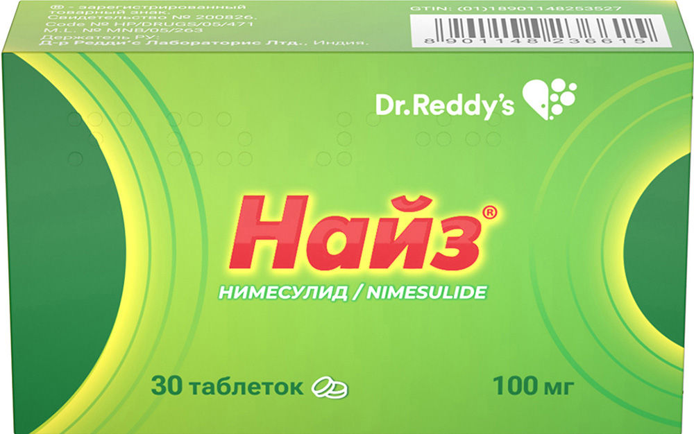 Найз 100мг 30 шт. таблетки