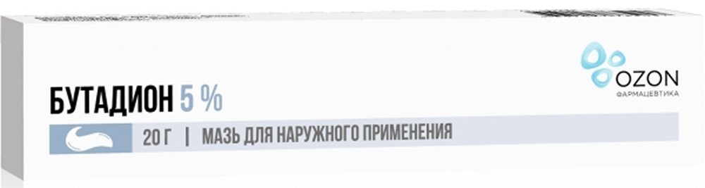 Бутадион 5% 20г мазь для наружного применения Озон
