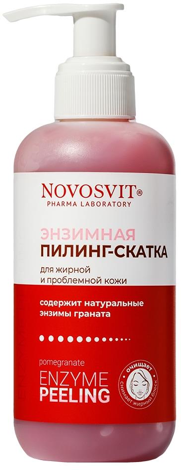 Новосвит пилинг-скатка энзимная для жирной/проблемной кожи 200мл