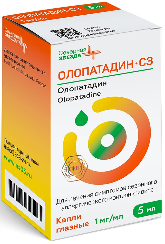 Олопатадин-Сз 1мг/мл 5мл капли глазные
