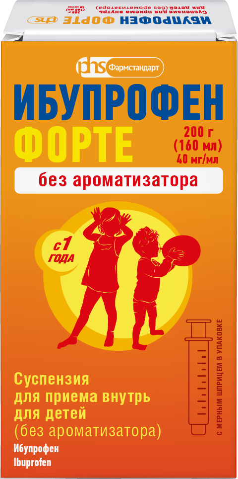 Ибупрофен форте 40мг/мл 200г (160мл) суспензия для приема внутрь для детей без ароматизатора