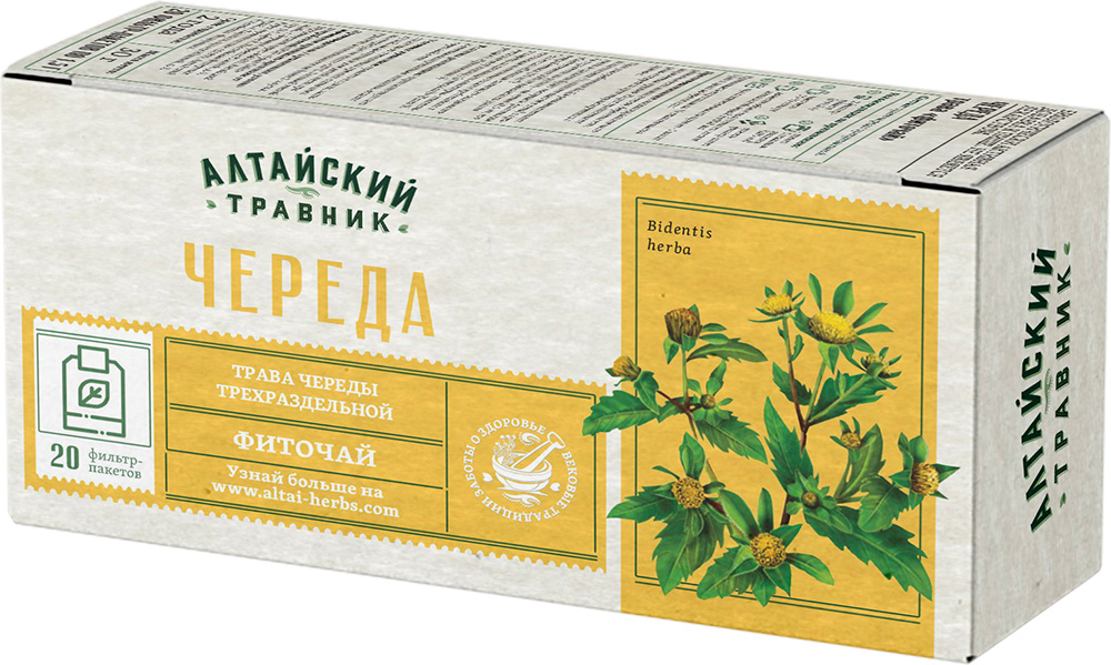 Череда Трава фиточай 1,5г 20 шт.