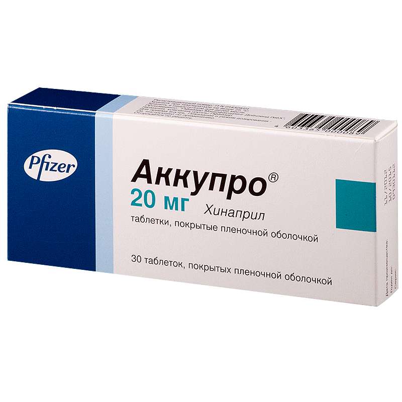 

АККУПРО таблетки 20 мг 30 шт.