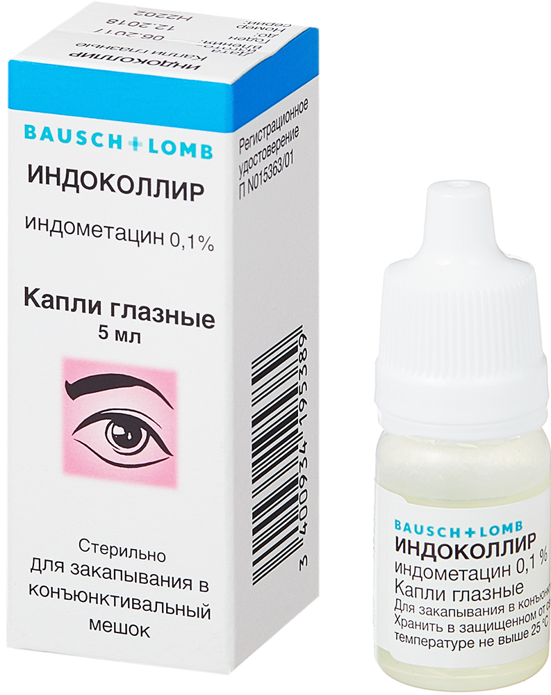 Индоколлир 0,1% 5мл капли глазные Лаборатория Шовен С.А.