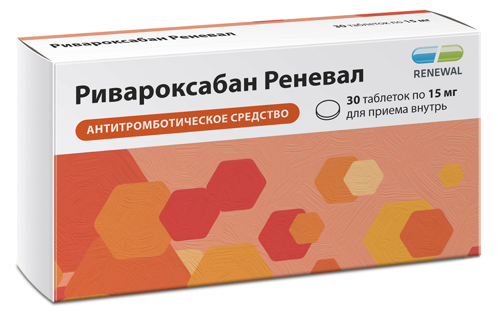 Ривароксабан Реневал 15мг 30 шт. таблетки покрытые пленочной оболочкой
