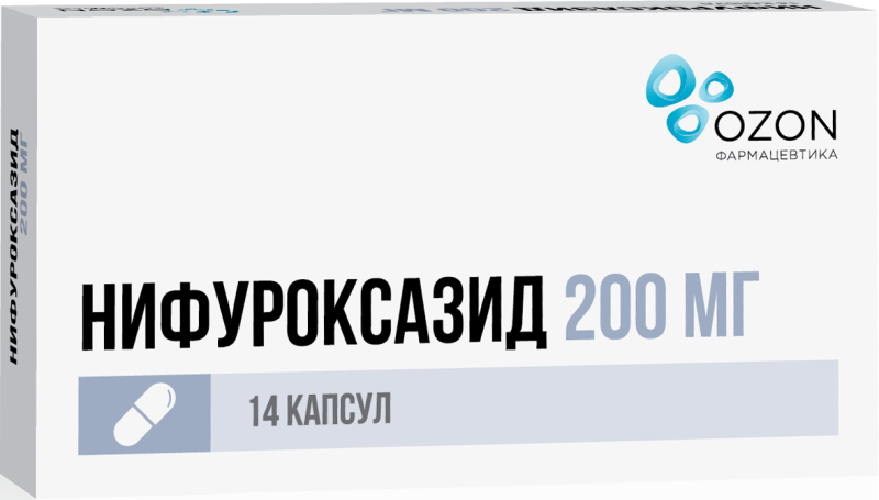 нифуроксазид цена