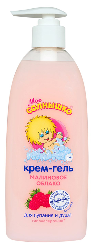 Мое солнышко крем-гель для купания и душа детский малиновое облако 400мл