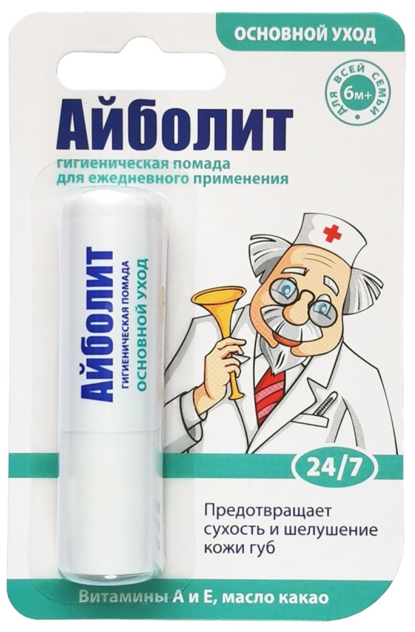 Айболит помада гигиеническая увлажняющая 2,8г