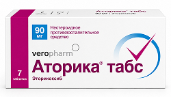 Аторика табс 90мг 7 шт. таблетки покрытые пленочной оболочкой