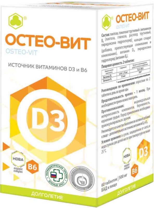 Остео-Вит таблетки 60 шт. Парафарм