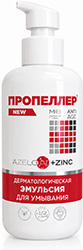 Пропеллер эмульсия для умывания дерматологическая Azeloin+Zinc 200мл