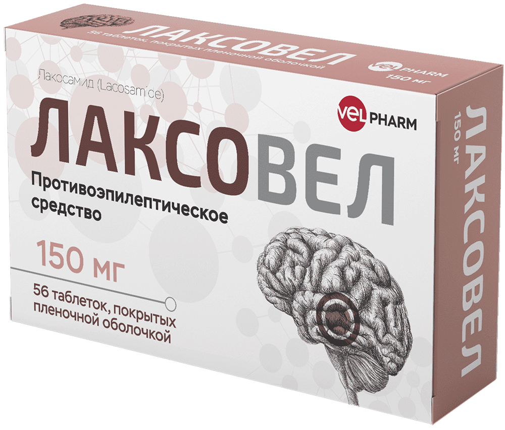 Лаксовел 150мг 56 шт. таблетки покрытые пленочной оболочкой
