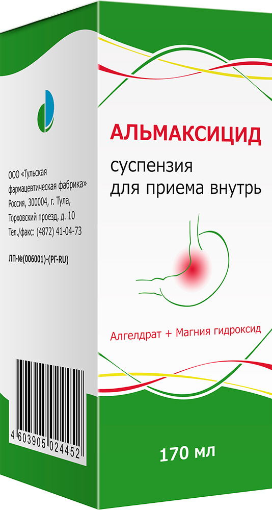 Альмаксицид 170мл суспензия для приема внутрь