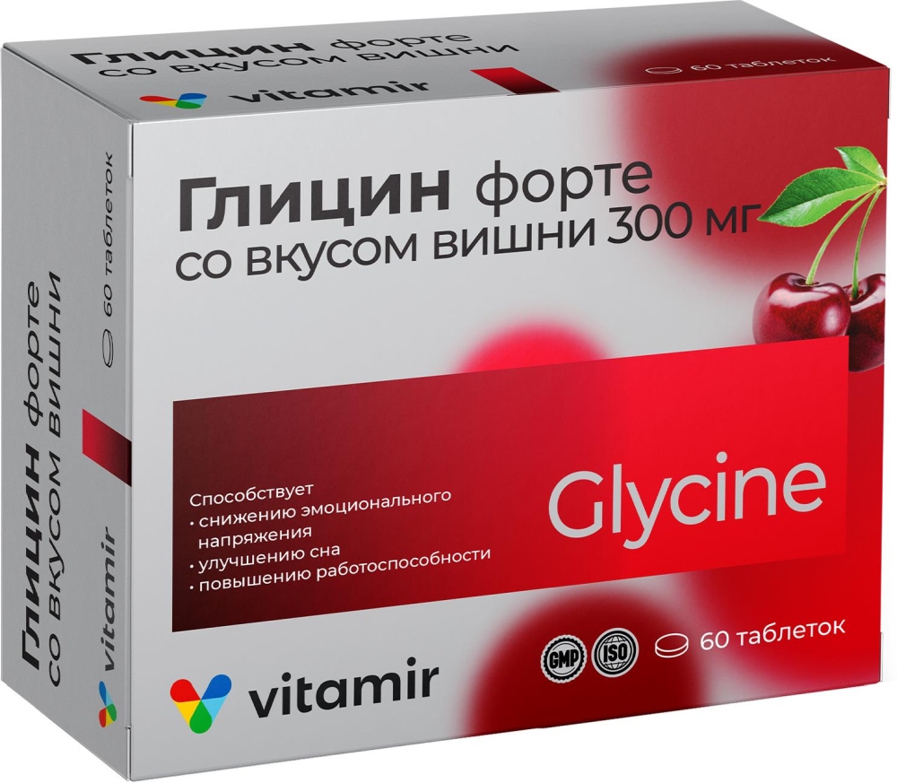 Глицин Форте Витамир таблетки Вишня 300мг 60 шт. Квадрат-С