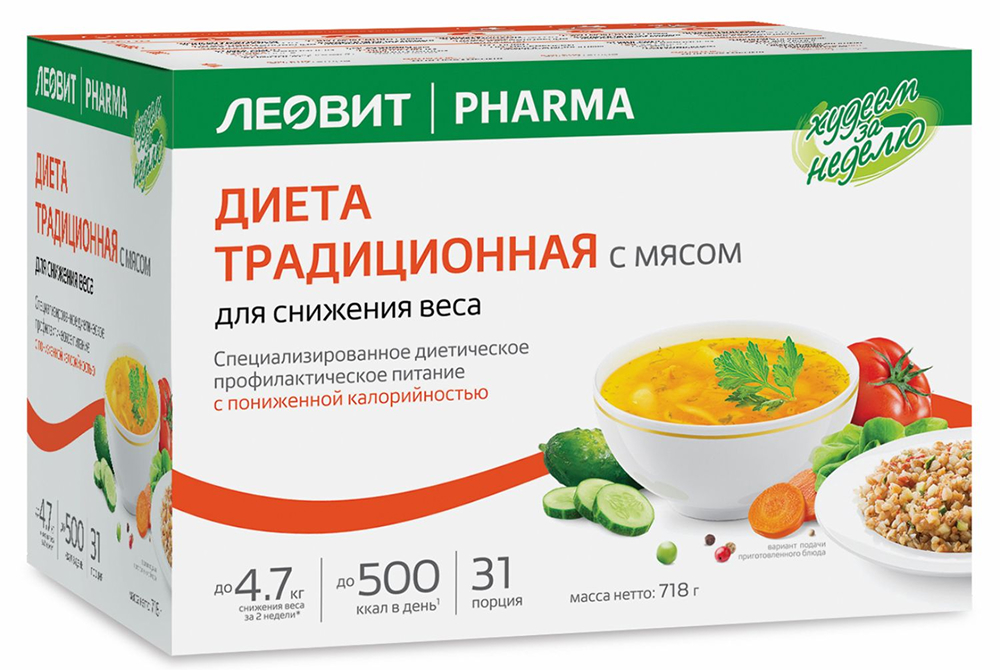 Леовит худеем за неделю программа питания традиционное меню с мясом 2 этап 718г