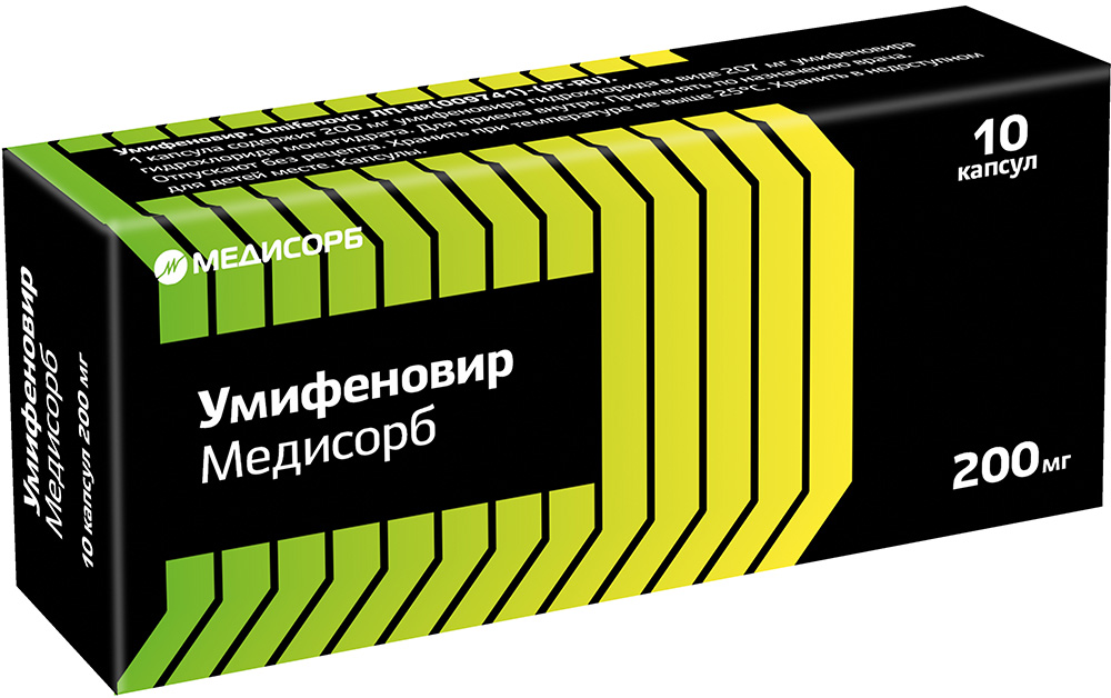 Умифеновир Медисорб 200мг 10 шт. капсулы