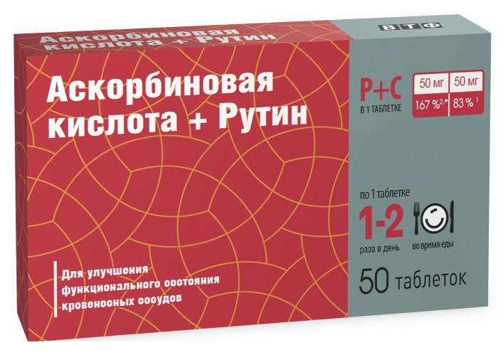 

АСКОРБИНОВАЯ КИСЛОТА+РУТИН таблетки 50 шт.