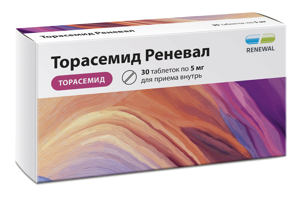Торасемид Реневал 5мг 30 шт. таблетки